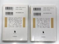 性の秘本 調教・陵辱編 / 性の秘本 猟奇・淫虐編