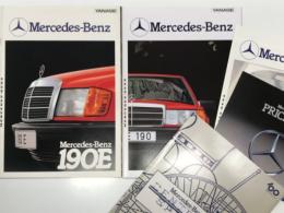 自動車カタログ メルセデスベンツ190Eほか　5部セット