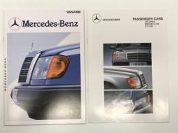 自動車カタログ　メルセデス・ベンツ 230Eカタログほか　2部セット