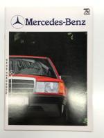 自動車カタログ　メルセデス・ベンツ190Eほか　3部セット