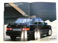 自動車カタログ　メルセデス・ベンツ190ほか　7点セット