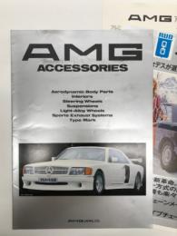 自動車カタログ　AMGアクセサリーカタログ