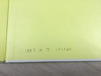 絵本 ベンチがひとつ