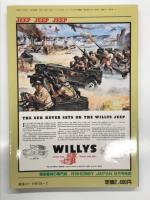 ホビージャパン別冊: JEEP JEEP JEEP　ウォリスMB、フォードGPW写真集