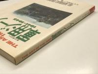 The Art of the Jeep: 軍用ジープ 1941-1945