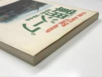 The Art of the Jeep: 軍用ジープ 1941-1945