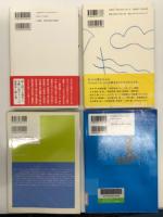 祖父江慎関連書籍・雑誌7冊セット　①私の本棚 小野不由美・椎名誠・赤川次郎・赤瀬川源平・児玉清・南伸坊・井上ひさし・荒川良二・唐沢俊一・内澤旬子・西川美和・都築響一・中野翠・小泉武夫・内田樹・金子国義・池上彰・田部井淳子・祖父江慎・鹿島茂・磯田道史・酒井駒子・福岡伸一 / ②ぼくのしょうらいのゆめ 市川準・内田裕也・大竹伸郎・関野吉晴・祖父江慎・高橋悠治・田村泯・谷川俊太郎・野口聡一・吉本隆明・和田誠 / ③太陽レクチャーブック001 グラフィック・デザイナーの仕事 祖父江慎・角田純一・グルーヴィジョンズ・クラフト エヴィング商會 / ④神戸芸術工科大学レクチャーブックス3 デザインを構想する 山口信博・木村タカヒロ・祖父江慎・小野明 / ⑤デザインの現場 2005年10月号 No.143 特集・本の魅力を引き出すブックデザイン 祖父江慎・松田行正・町口覚・尾原史和 / ⑥考える人 2014年夏号 特集・文庫 小さな本の大きな世界 / ⑦NHKテキスト 趣味どきっ！ 2021年6月-7月 こんな一冊に出会いたい 本の道しるべ 平松洋子・種村弘・渡辺満里奈・祖父江慎・橋本麻里・矢部太郎・飛田和緒・坂本美雨