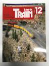 とれいん 1999年12月 通巻300号: 特集・レイアウトD &GRN鉄道を訪ねる、JR東海313系、損保鉄大池駅とその撮影