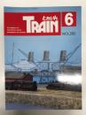 とれいん 1998年6月 通巻282号: モデラーズファイルEF500、神戸市電・神戸港線、カトー165系改造
