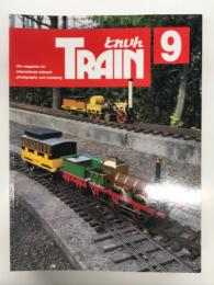 とれいん 1997年9月 通巻273号 特集・2つの鉄道模型ショウ、ライヴの超古典機、L.A.デンヴァー4000km
