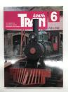 とれいん 1996年6月 通巻258号: 特集・カトーの20系大改造、関西旧型客車の編成記録、信頼の模型店