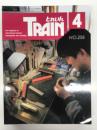 とれいん 1996年4月 通巻256号: 特集・陰の急行-荷物列車、ペーパーモデルの工房、タンゴディスカバリー