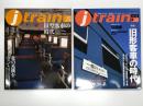 季刊 Jトレイン 2007年 Vol.25: 特集・旧型客車の時代 / 季刊 Jトレイン 2009年 Vol.33: 特集・旧型客車の時代 Part2　2冊セット