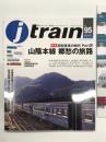 季刊 Jトレイン 2024年 Vol.95: 特集・旧型客車の時代PartⅣ 山陰本線 郷愁の旅路