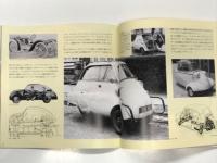 軽自動車広報資料　MINI OF JAPAN: MINI THE WORLD