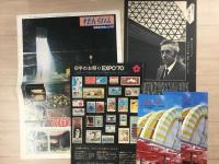 EXPO '70 日本万国博  増刊 新聞 リーフレット 新幹線時刻表など 資料15点まとめて
