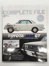 Classic Car Complete File クラッシックカーコンプリートファイル Vol.1: TOYOTA 1600GT