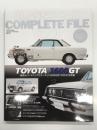 Classic Car Complete File クラッシックカーコンプリートファイル Vol.1: TOYOTA 1600GT