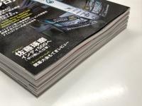 auto sport　オートスポーツ 2026年2月号 No.1616: スーパーGT 20周年記念特集 / auto sport　オートスポーツ 2026年3月号 No.1617: 2027年GT500はどうなる？どうする？ / auto sport　オートスポーツ 2026年4月号 No.1618: 2026年as的シーズンプレビュー、童夢・零RL 1979年ル・マン24時間 / auto sport　オートスポーツ 2026年5月号 No.1619: 特集・スーパーGT非公式ガイド 3メーカー全チームそれぞれの思惑　特別付録付き /auto sport　オートスポーツ 2026年6月号 No.1620: 新世代F1テクノロジー新解釈 特別付録付き　6冊セット