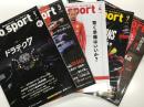auto sport　オートスポーツ 2024年8月号 No.1598: GT500開発戦争の論点 / auto sport　オートスポーツ 2025年1月号 No.1603: 特集・ドラテク7 / auto sport　オートスポーツ 2025年3月号 No.1605: 特集・GT500異常な世界 / auto sport　オートスポーツ 2025年4月号 No.1606: 検証・ハミルトン×フェラーリ 成功の確率 / auto sport　オートスポーツ 2025年7月号 No.1609: ル・マン24時間 特別付録付き　6冊セット