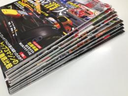 F1速報 2024年7月号 Vol.6: 第7戦&第8戦&第9戦 / F1速報 2024年8月号 Vol.7: 第10戦&第11戦&第12戦 / F1速報 2024年9月号 Vol.8: 第13戦&第14戦 / F1速報 2024年10月号 Vol.9: 第15戦&第16戦 / F1速報 2024年12月号 Vol.11: 第19戦&第20戦&第21戦 / F速 2025年3月号 Vol.3: F1メカニズム最前線2025 / F速 2025年10月号 Vol.4: 2025後半戦展望号 / F速Premium: エフソクプレミアム Vol.1: Red Bull RB16B & Honda RA621H 悲願のタイトル奪取 そして最強時代へ 2021年シーズン激闘の記憶 / F速Premium: エフソクプレミアム Vol.2:  Red Bull RB18. RB19. RB20 史上最強のレッドブル＋ホンダ　9冊セット