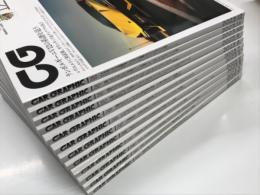 CarGRAPHIC カーグラフィック: 2023年1月号 No.742 / 2023年2月号 No.743 / 2023年3月号 No.744 / 2023年4月号 No.745 別冊付録付き / 2023年5月号 No.746 / 2023年6月号 No.747 / 2023年7月号 No.748 / 2023年8月号 No.749 別冊付録付き / 2023年9月号 No.750 / 2023年10月号 No.751 / 2023年11月号 No.752 / 2023年12月号 No.753 別冊付録欠け　12冊セット