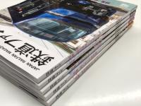 鉄道ファン 2026年2月号 No.778: 特集・有料着席サービス　別冊付録カレンダー付き / 鉄道ファン 2026年3月号 No.779: 特集・短くなった新幹線 / 鉄道ファン 2026年4月号 No.780: 特集 特急ひたち・ときわ物語 / 鉄道ファン 2026年5月号 No.781: 特集 ハイブリッド・エボリューション、JR東日本E3系 貨物専用新幹線、JR西日本 山口エリア用227系500番代 / 2026年6月号 No.782: 特集・環状鉄道LOOP LINE　5冊セット