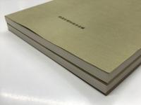 改訂新版 鋼製客車形式図集 Ⅰ / 改訂新版 鋼製客車形式図集 Ⅱ　2冊セット