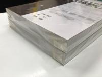 国鉄鋼製客車史 第4編: オハ35形(スハ99650)の一族 長形台枠、丸屋根の客車: 中巻 / 下巻　2冊セット