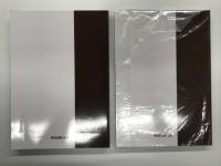 国鉄鋼製客車史 第6編: オハ71形の一族 戦災復旧客車: 上巻 / 下巻　2冊セット