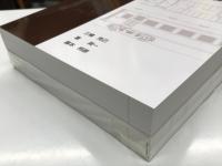 国鉄鋼製客車史 第7編: オハ61形(鋼形化客車)の一族: 上巻 / 下巻　2冊セット