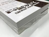 国鉄鋼製客車史 第8編: スハ43形(長形台枠切妻の客車)の一族: 上巻 / 下巻　2冊セット