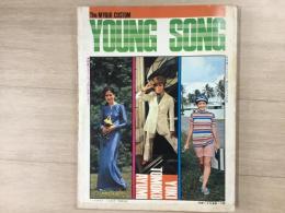 明星 11月号第1付録 YOUNG SONG ヤングソング 楽譜とも300 秋のデラックス号 表紙 いしだあゆみ 小川知子 岡崎友紀 1970年 
表紙 永井秀和 黛ジュン 布施明