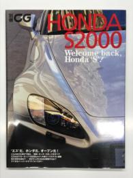 ホンダS2000　Welcome back, Honda S！