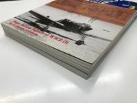 ミリタリーエアクラフト 1996年11月号 No.29: ドイツ主力戦闘機 1 / ミリタリーエアクラフト 1997年1月号 No.30: ドイツ主力戦闘機 2、日本陸軍機キ74 キ46Ⅳ / ミリタリーエアクラフト 1997年3月号 No.31: ドイツ主力戦闘機 3、日本軍用機秘録集 2　3冊セット