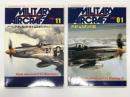 ミリタリーエアクラフト 2001年11月号 No.64: ノース・アメリカン P-51ムスタング 1 / ミリタリーエアクラフト 2002年1月号 No.66: ノース・アメリカン P-51ムスタング 2　2冊セット