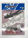 ミリタリーエアクラフト 1996年7月号 No.27: ドイツ空軍秘密兵器 2