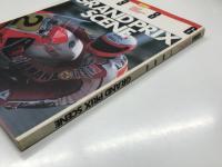 サイクルワールド11月号増刊: 198８ Grand Prix Scene