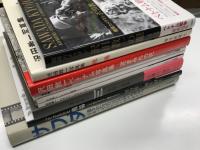 沢田教一関連著作9冊セット:　サワダ 遺された30000枚のネガから 青森・ベトナム・カンボジア / 沢田教一 プライベートストーリー / 沢田教一 ベトナム戦争 / 沢田教一 ベトナム戦争 改訂版 / 沢田教一ベトナム写真集 泥まみれの死 / 沢田教一写真集 戦場 / 戦場カメラマン 沢田教一の眼 / 澤田教一 故郷と戦場 / 戦場 二人のピュリツァー賞カメラマン 澤田教一 酒井淑夫　