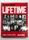 20世紀の目撃者 LIFETIME