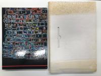 洋書　Le Grandi Piccole: BBR Exclusive Car Models　偉大なる小さきものたち：BBR エクスクルーシブ・カーモデルズ