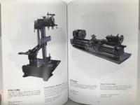 The Collection of the YAMAZAKI MAZAK Museum of Machine Tools　ヤマザキマザック工作機械博物館 図録