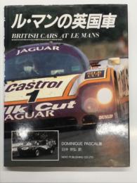 ル・マンの英国車: British Cars at Le Mans