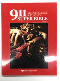 911DAYS Presents 911 Maintenance & Tuning Super Bible　911 メンテナンス & チューニング スーパーバイブル