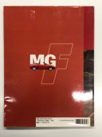 別冊CG: MGF スポーツカーに乗ろう