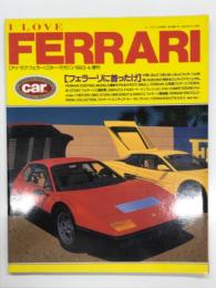 カーマガジン1993年4月増刊: I LOVE FERRARI　アイ・ラブ・ファラーリ