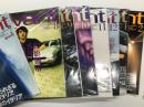 avant アヴァン 創刊号から休刊号まで8冊セット ①1996年7月号(創刊号) 特集・知られざるイタリア、謎のイタリア / ②1996年8月号 特集・幻影都市香港 Final Year / ③1996年9月号 特集・緑なす賢治の東北へ / ④1996年10月号 特集・大人のデートとクルマの関係 / ⑤1996年11月号 特集・RVブームは終わった？ / ⑥1996年12月号 特集・疾走！ドイツ3998キロ / ⑦1997年1月号 特集・セダンは甦るか？ / ⑧1997年2月号(休刊号) 特集・スピードの彼方へ