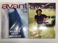 avant アヴァン 創刊号から休刊号まで8冊セット ①1996年7月号(創刊号) 特集・知られざるイタリア、謎のイタリア / ②1996年8月号 特集・幻影都市香港 Final Year / ③1996年9月号 特集・緑なす賢治の東北へ / ④1996年10月号 特集・大人のデートとクルマの関係 / ⑤1996年11月号 特集・RVブームは終わった？ / ⑥1996年12月号 特集・疾走！ドイツ3998キロ / ⑦1997年1月号 特集・セダンは甦るか？ / ⑧1997年2月号(休刊号) 特集・スピードの彼方へ
