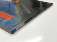 カースタイリング別冊 35½: Giugiaro & Ital design　ジュージアーロ＆イタルデザイン
