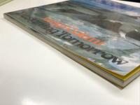 カースタイリング別冊: ルイジ・コラーニ: 第1集: Luigi Colani for a Designing Tomorrow